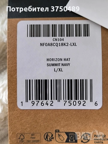 Нова шапка Thr North Face Horizon Hat в син цвят , снимка 4 - Шапки - 54091057