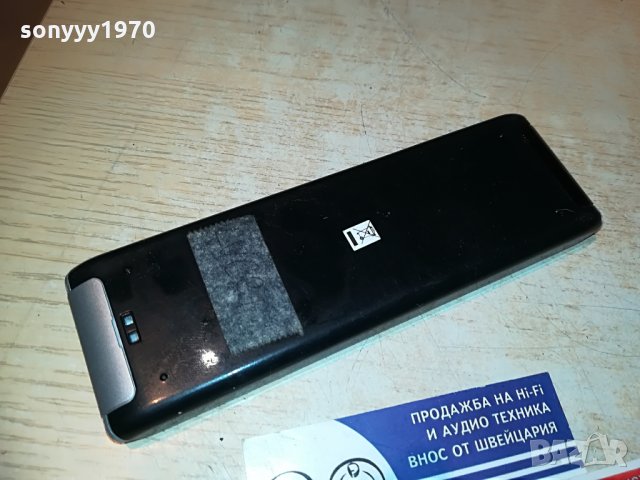 PHILIPS SMART-REMOTE, снимка 12 - Дистанционни - 29347303