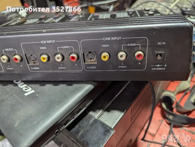 Carena audio video processor , снимка 2 - Еквалайзери - 50178476