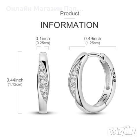 Дамски обеци 925 сребро с геометричен дизайн и цирконий – елегантен блясък за всеки повод, снимка 2 - Обеци - 52306329