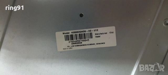 Захранване - 17IPS72 130516R4 TV JVC LT-55VU82K, снимка 3 - Части и Платки - 53273685