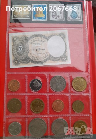 Интересна колекция от Египет - монети,  банкнота и пощенски марки , снимка 2 - Нумизматика и бонистика - 36895370