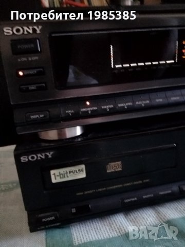 Продавам този зъл мъник/мидъл/Sony, снимка 7 - Аудиосистеми - 41769999