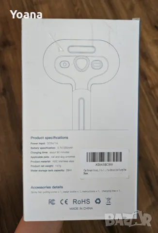 Четка за отстраняване на косми за кучета и котки, снимка 3 - За кучета - 49327663