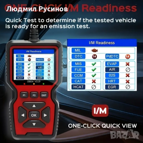 Уред за Автодиагностика OBD2 V519 2025, снимка 4 - Аксесоари и консумативи - 52294477