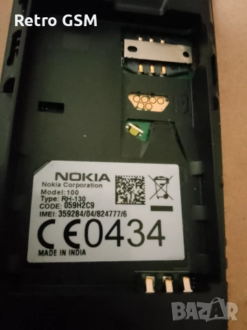 Nokia 100 като нов (+кабел за зареждане), снимка 4 - Nokia - 53133946