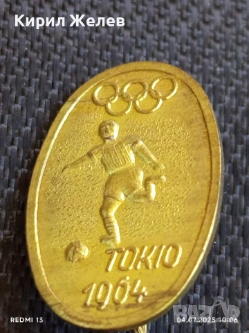 Рядка значка Летни олимпийски игри Токио 64г. за КОЛЕКЦИОНЕРИ 30402, снимка 3 - Колекции - 50902956