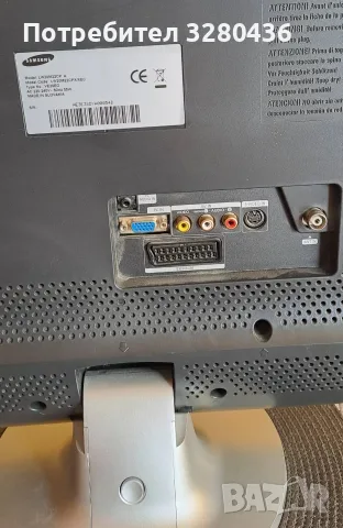 Телевизор и монитор Samsung LW20M22CP (2 в 1) + оригинално дистанционно, снимка 2 - Телевизори - 55957143