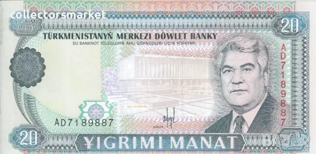 20 манат 1993-95, Туркменистан