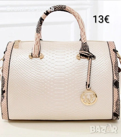 Дамски чанти и комплекти 16 модела, снимка 10 - Чанти - 53323922