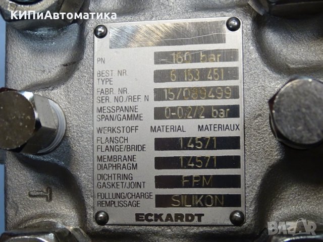 Трансмитер ECKARDT Foxboro Differential Pneumatic Transmitter 153 DPL, снимка 5 - Резервни части за машини - 35137089