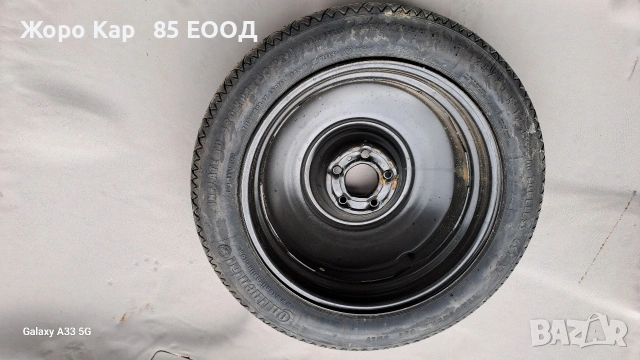 Резервна гума - патерица 17 цола 5x108 Пежо 407 /Peugeot 407 , снимка 9 - Гуми и джанти - 54061479