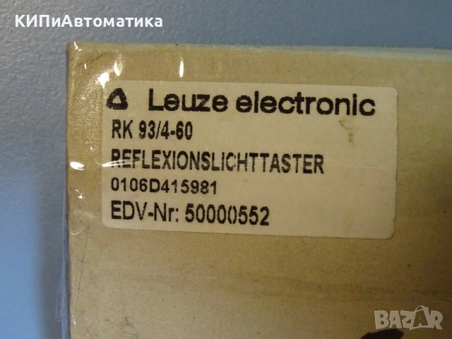 рефлексен оптичен датчик Leuze RK 93/4-60 photoelectric reflex sensor 10-30V, снимка 7 - Резервни части за машини - 54218369