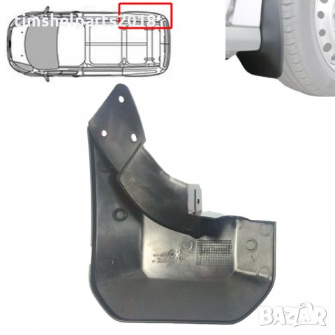 Калобран ЗАДЕН (L) за Ford Transit след 2014  Ляв ( шофьорска страна )  Цената е за 1 брой! За 2броя, снимка 2 - Части - 34994774