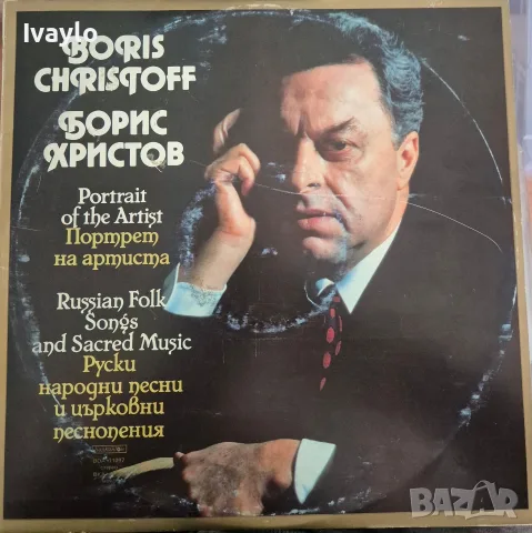 Плочи за грамофон  Грамофонни плочи, снимка 14 - Грамофонни плочи - 56433550