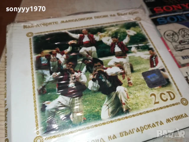 НАЙ-ДОБРИТЕ МАКЕДОНСКИ ПЕСНИ НА БГ 2207250924, снимка 13 - CD дискове - 51100396