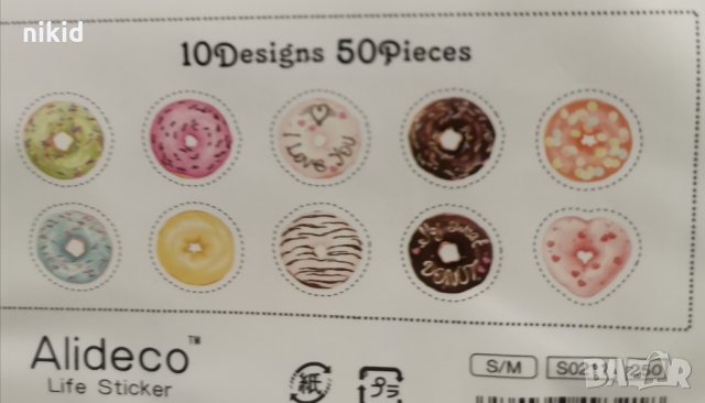 50 бр Понички малки самозалепващи лепенки стикери за украса декор картонена торта ръчна, снимка 2 - Други - 32019965