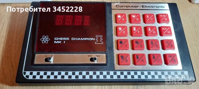 машина за шах за ценители , снимка 7 - Шах и табла - 49756095