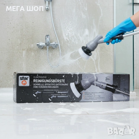 Водоустойчива електрическа почистваща четка с литиево-йонна батерия и регулируема дръжка, снимка 2 - Други стоки за дома - 53879557