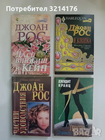Дивата котка - Кандейси Скуайлър, снимка 3 - Художествена литература - 56344699