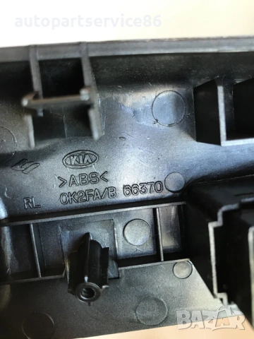 Бутон за задно ляво стъкло за KIA Carens 2002–2006 2.0 CRDi, 0K2FA66370