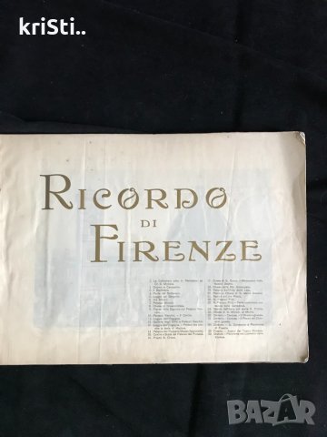 рисунки,графики,пана,подноси.., снимка 11 - Други ценни предмети - 10393856