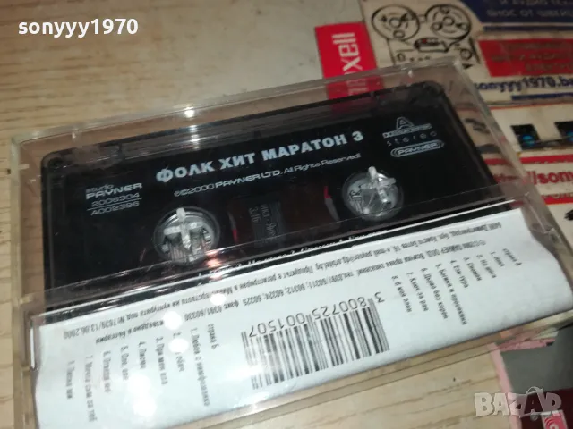 FOLK HIT MARATON 3-ORIGINAL TAPE 0805251121, снимка 10 - Аудио касети - 50203168