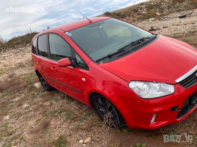 Продавам форд ц макс на части, снимка 6 - Автомобили и джипове - 38583035