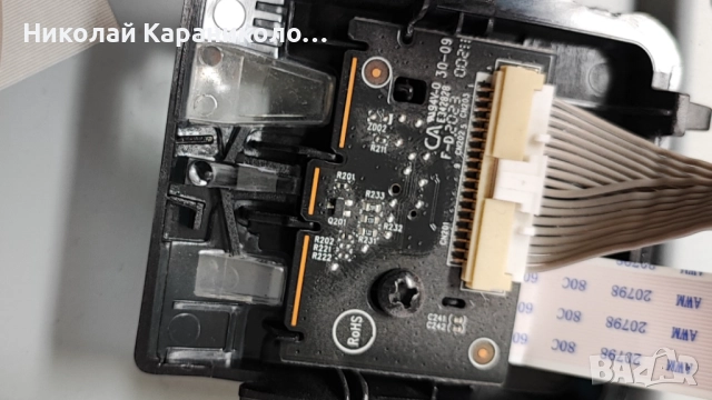 Продавам Power-715GA052-P02-008-003M,Main-715GB170-M0A-B00-005G от тв PHILIPS 43PUS7805/12, снимка 12 - Телевизори - 52429502