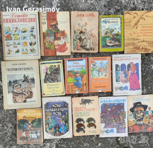 Детски книжки Приказки