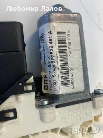 Заден ляв стъклоповдигач моторче Seat Altea (04-09)г. 5P0839461, снимка 2 - Части - 50807086