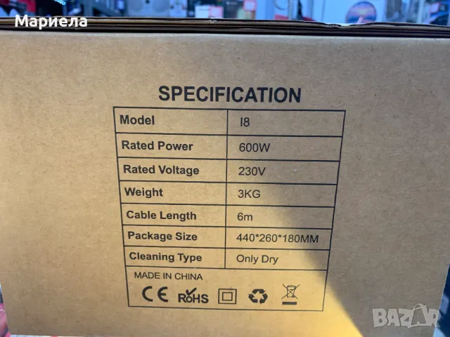 Вертикална прахосмукачка на ток 600W / 23kPa / 6 метра кабел, снимка 10 - Прахосмукачки - 49793910