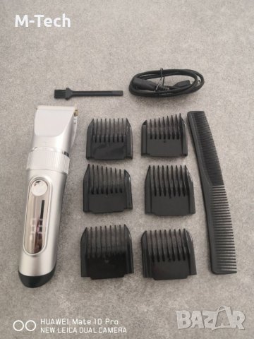 Цена-Подарък Водоустойчива Машинка за Подстригване , Безжичен Тример, снимка 14 - Машинки за подстригване - 38999219