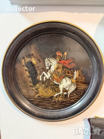 Гравирана месингова чиния -  Свети Георги Победоносец №7832