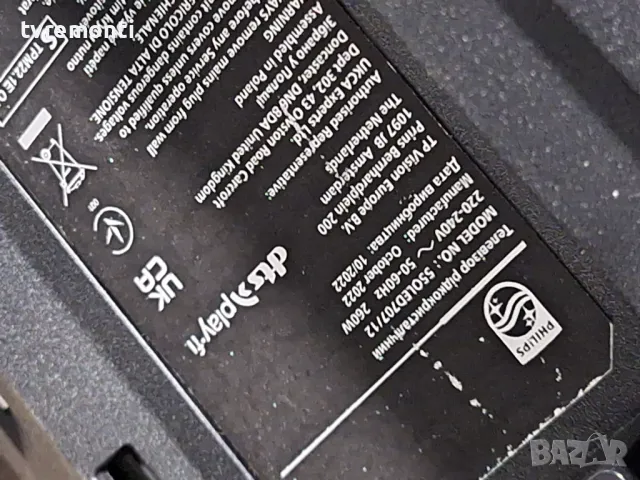 Motherboard 715GC790-M0A-B02-006K for, PHILIPS 550LED707/12 OLED, for 55inc DISPLAY TPT550WR-PQLHQC., снимка 8 - Части и Платки - 48736068