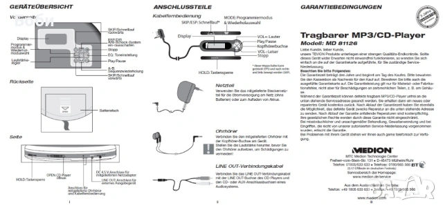 MP3 CD преносим плейър с дистанционно. Уокмен, Дискмен, снимка 7 - MP3 и MP4 плеъри - 53105365