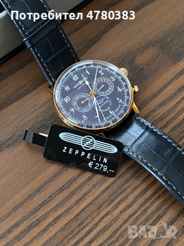 Zeppelin LZ129 Hindenburg Moon Phase (Model 7038-3)