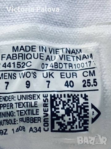 Бели CONVERSE,оригинал, снимка 4 - Кецове - 37311833