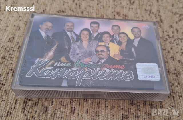 Оркестър Канарите - Ние българите/Оригинална аудио касета , снимка 1