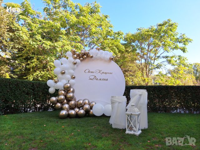 Свето Кръщение /aрка с бял винил и надпис по желание / балони в бяло и златно / кръщене, снимка 2 - Декорация - 42161255
