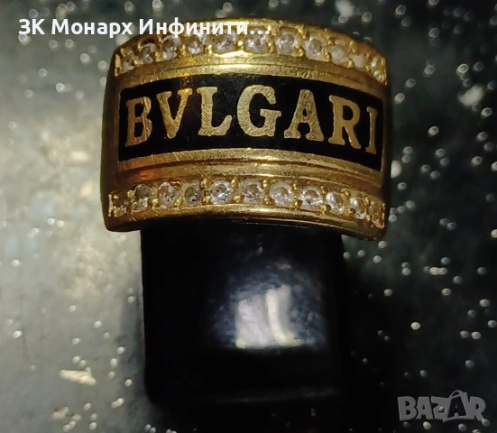 Златен пръстен 