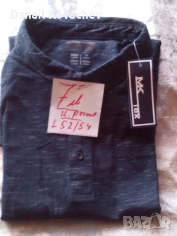 ОТ МАГАЗИН - в ликвидация , дрехи, снимка 13 - Ризи - 50793957