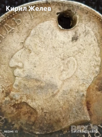Сребърна монета 2 лева 1912г. Царство България продупчена за НАКИТ, НОСИЯ, КОЛЕКЦИЯ 31487, снимка 9 - Нумизматика и бонистика - 50986338
