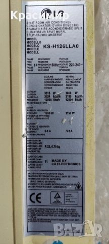 Климатик LG 12, снимка 3 - Климатици - 52495505