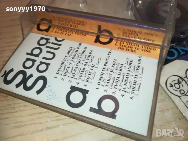 SABAN SAULIC-TAPE 2310241445, снимка 9 - Аудио касети - 47690548
