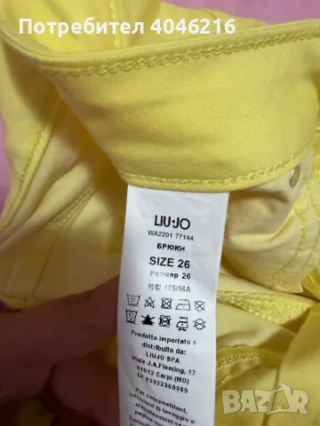 Дънки Liu Jo и Armani exchange , снимка 3 - Дънки - 55728360