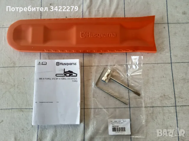 Husqvarna 372 xp X-Torq 0898 388 910, снимка 5 - Градинска техника - 55739195