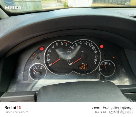 Продавам Опел Мерива 1,4 газ/бензин , снимка 10 - Автомобили и джипове - 54225969