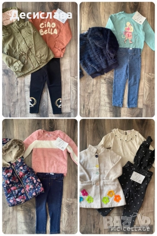 Дрехи за момиче 98 см
