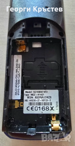 Motorola T180(4 бр.) - без батерии, 2 са работещи, снимка 8 - Motorola - 52222732